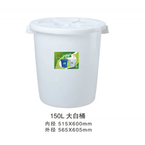 垃圾桶系列