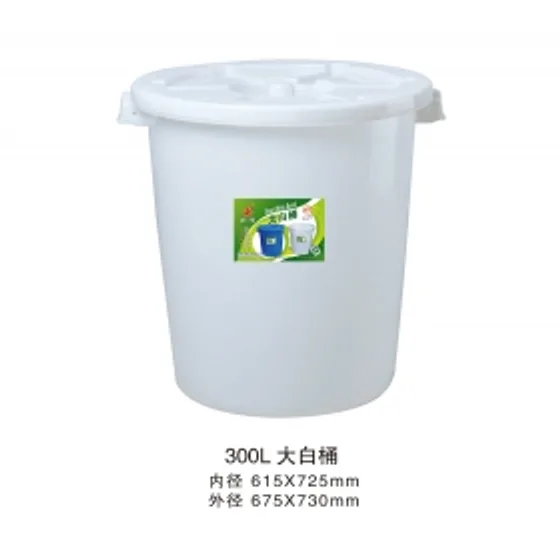 大白桶系列