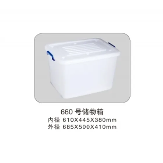 晒盘（单冻器、烘干盘）、梅箱系列